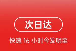 毕节飞雄机场托运航空货运 航空货运