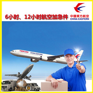 毕节飞雄机场托运公司谈空运的四大作用是什么